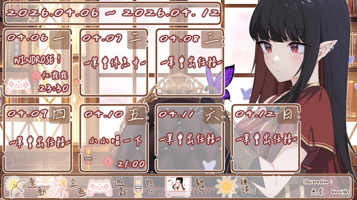 蘇爾．普利莫 Sol Primo☀🏹 tweet media