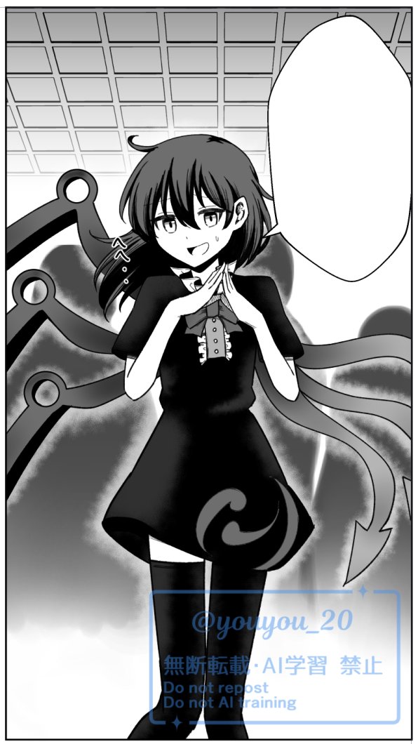 ゆう@春例大祭【の38ab】 tweet media