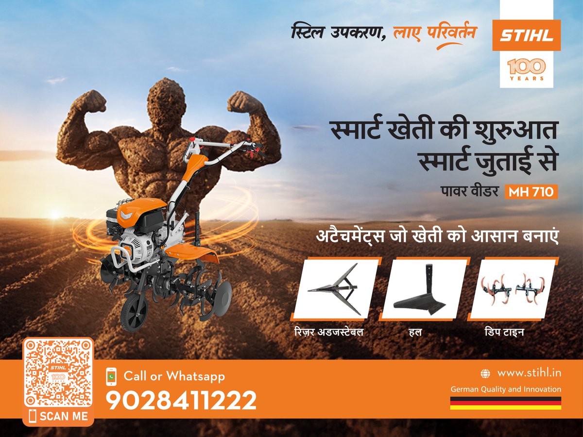 kjkrishimedia's tweet image. STIHL MH 710 पावर वीडर: रिज़र एडजस्टेबल, हल और डिप टाइन के साथ अब जुताई होगी स्मार्ट, तेज़ और बिना झंझट! 

अधिक जानकारी के लिए फॉर्म भरें 
forms.gle/d4aizCWkTTHSnW…

#SmartFarming #PowerWeeder #STIHLIndia #KrishiJagran #ModernFarming #FarmMachinery #AgriInnovation