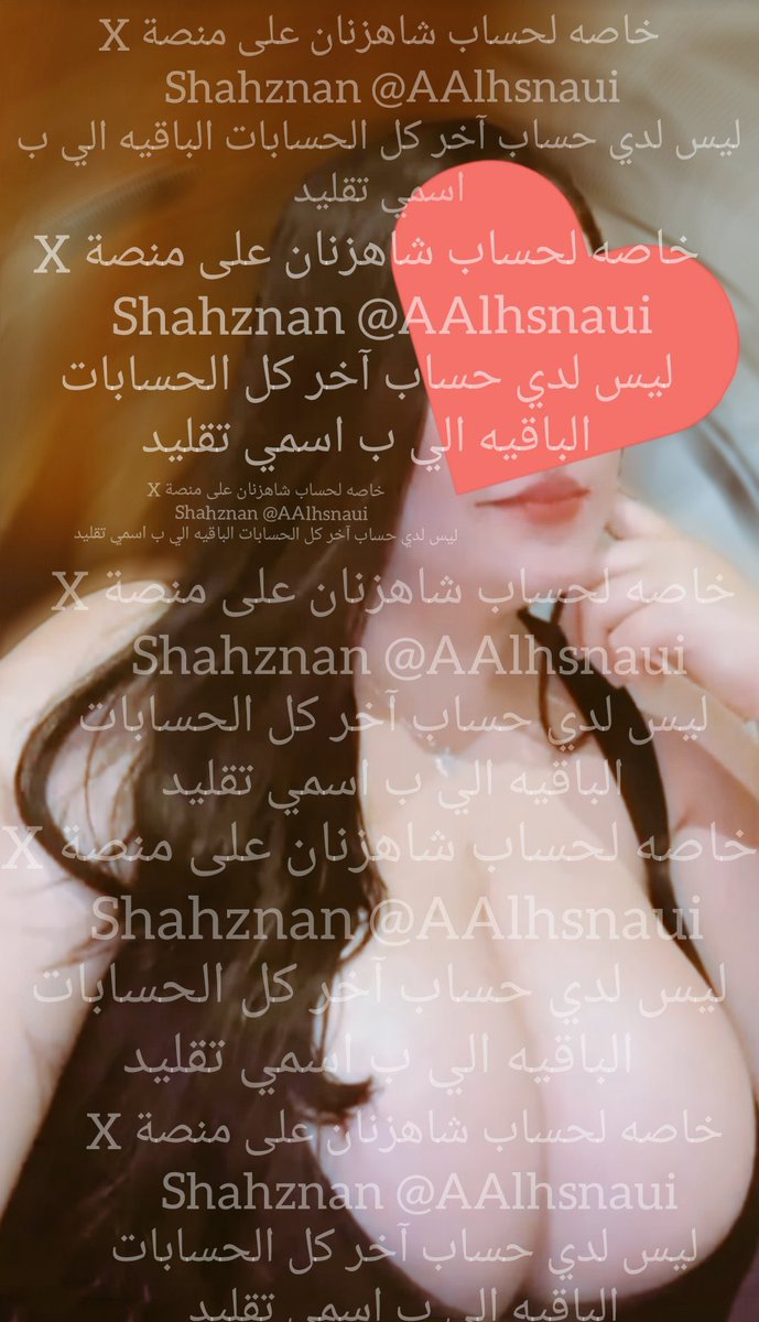 💙 Shahznan 💙 tweet media