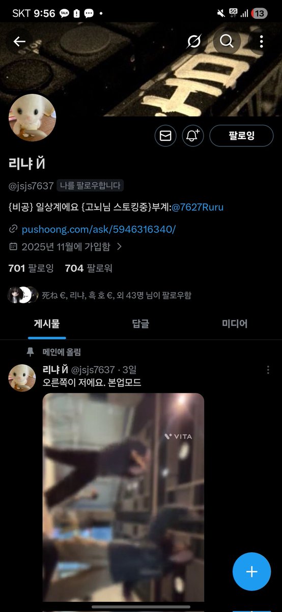 고뇌€ tweet media