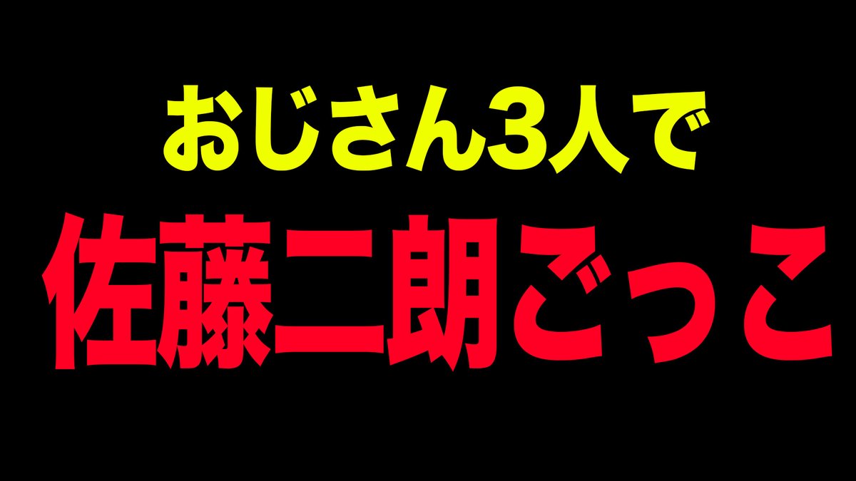 本日17:30～
これが、あなたの心の形です
#ヤースー #かんたろ #ラジオ #雑談 #作業用 #睡眠用
youtu.be/z9zKSIFU7Xk