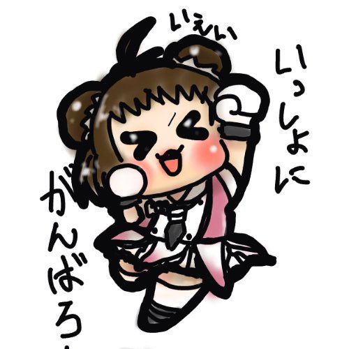 艦隊のアイドル那珂ちゃん tweet media