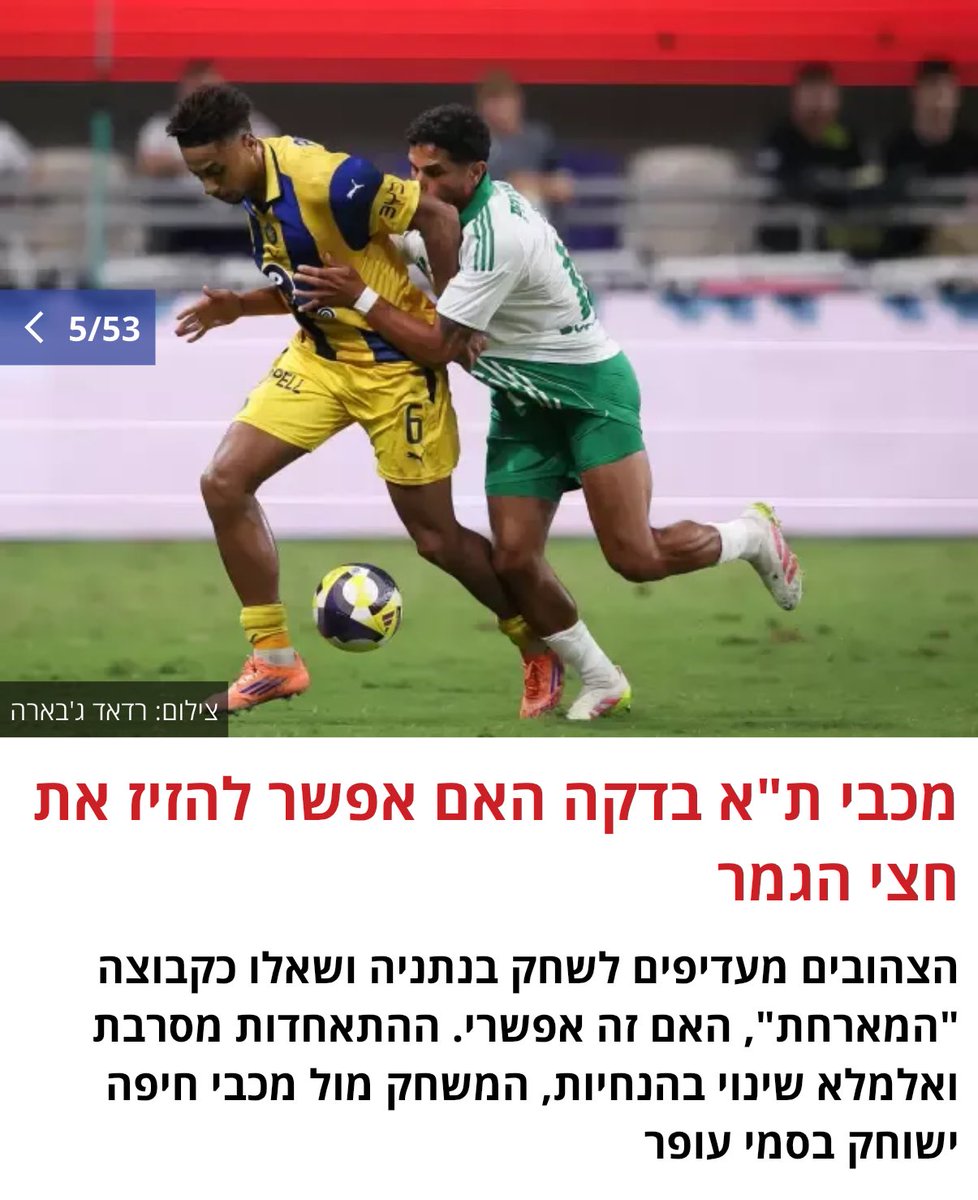 דניאל ברזני tweet media