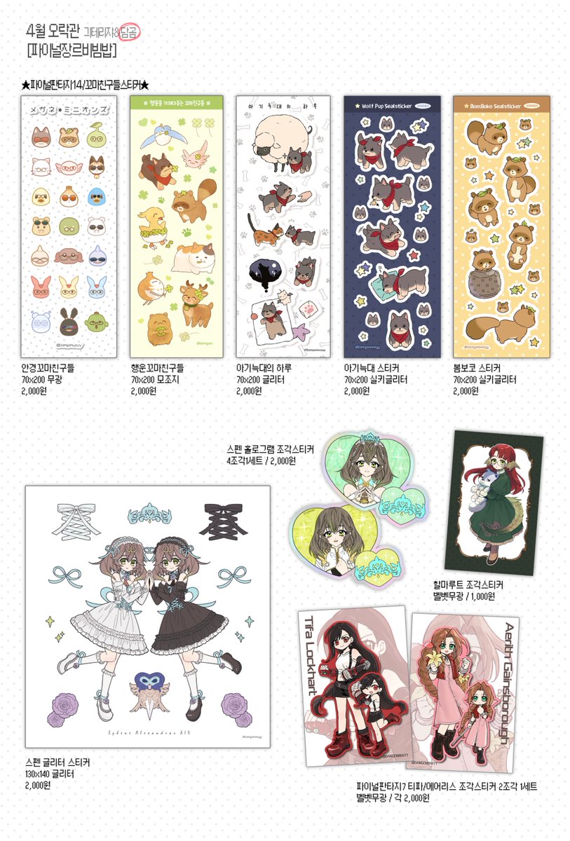 담곰🐻‍❄️🐾 tweet media