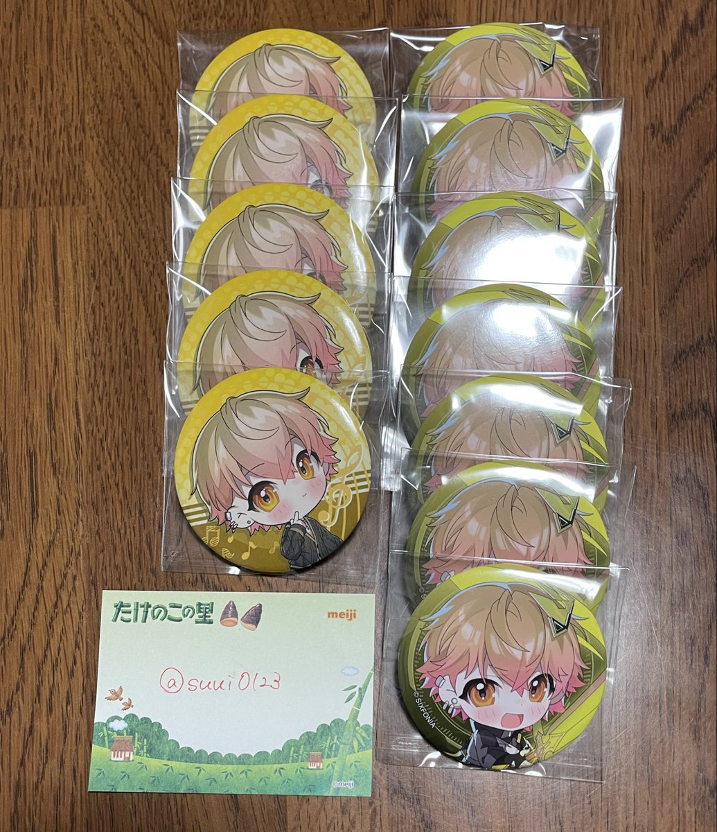 すうい tweet media