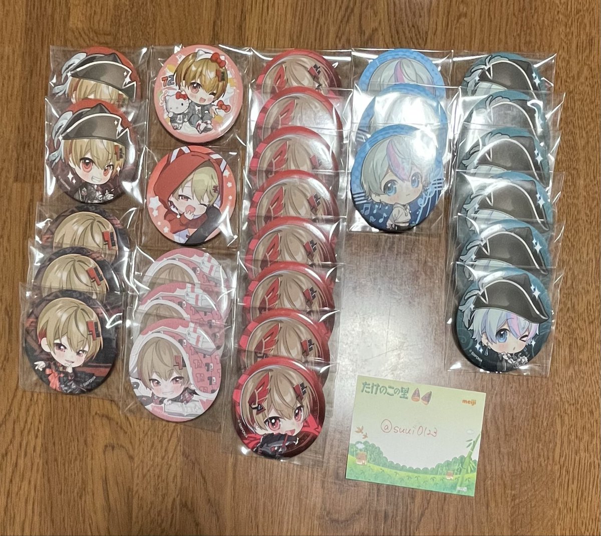 すうい tweet media