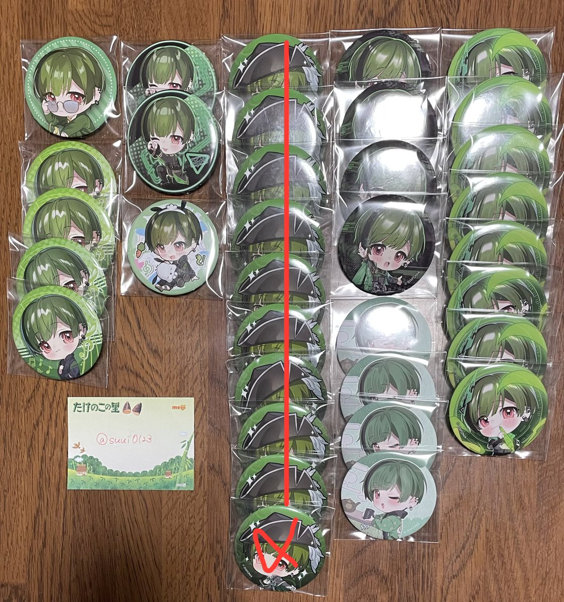 すうい tweet media