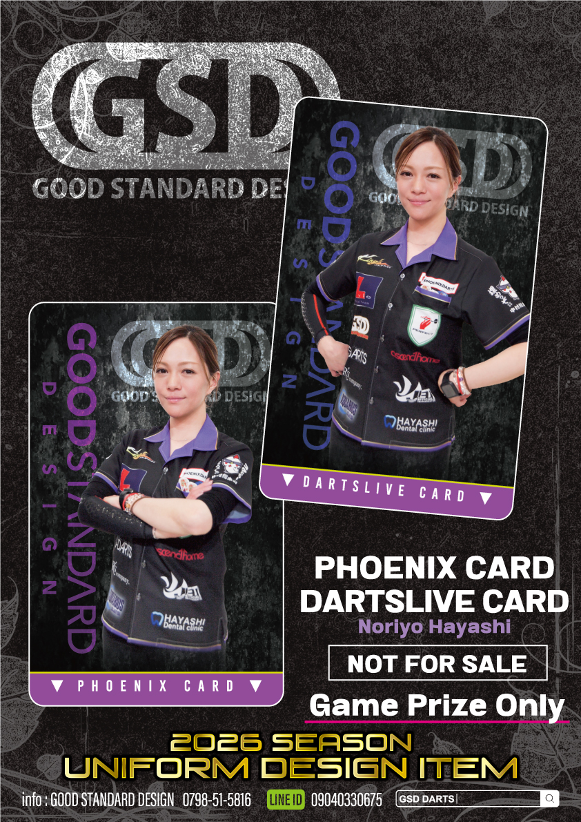 GSD / darts uniform & apparel tweet media