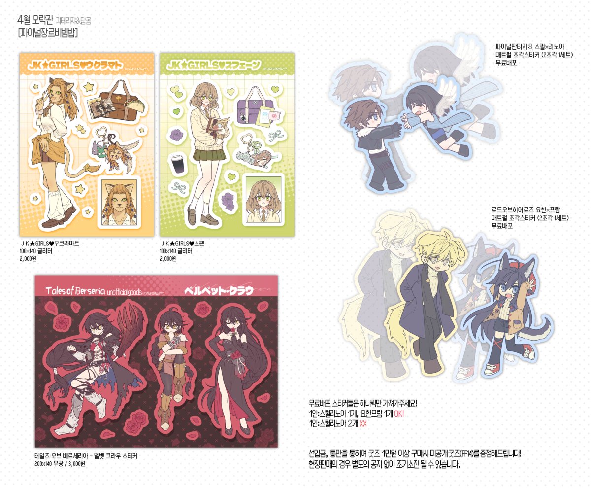 담곰🐻‍❄️🐾 tweet media