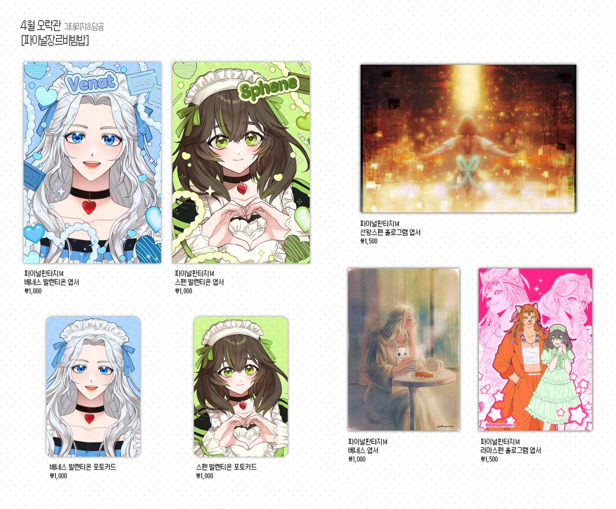 담곰🐻‍❄️🐾 tweet media