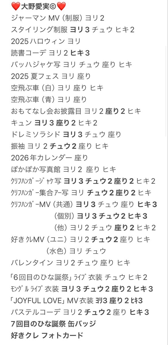 🐰🥕 tweet media