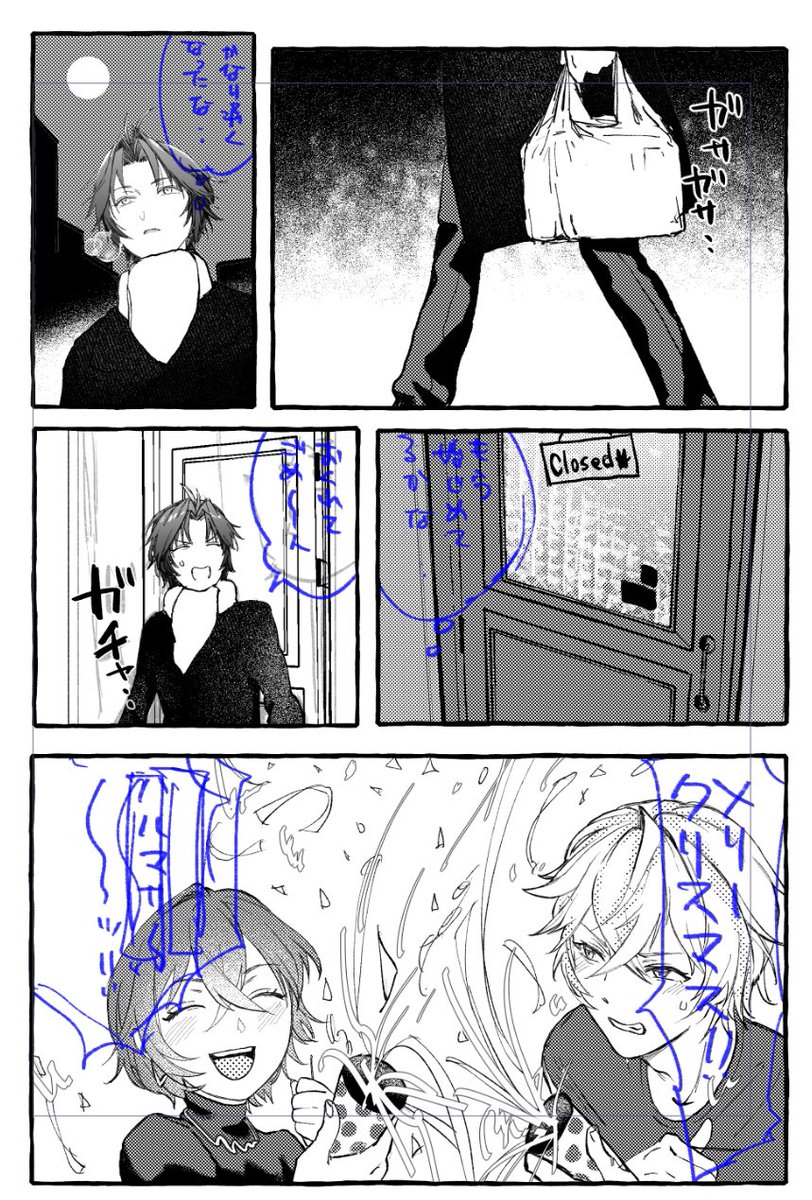 モスマン@0505西2ホ27a tweet media