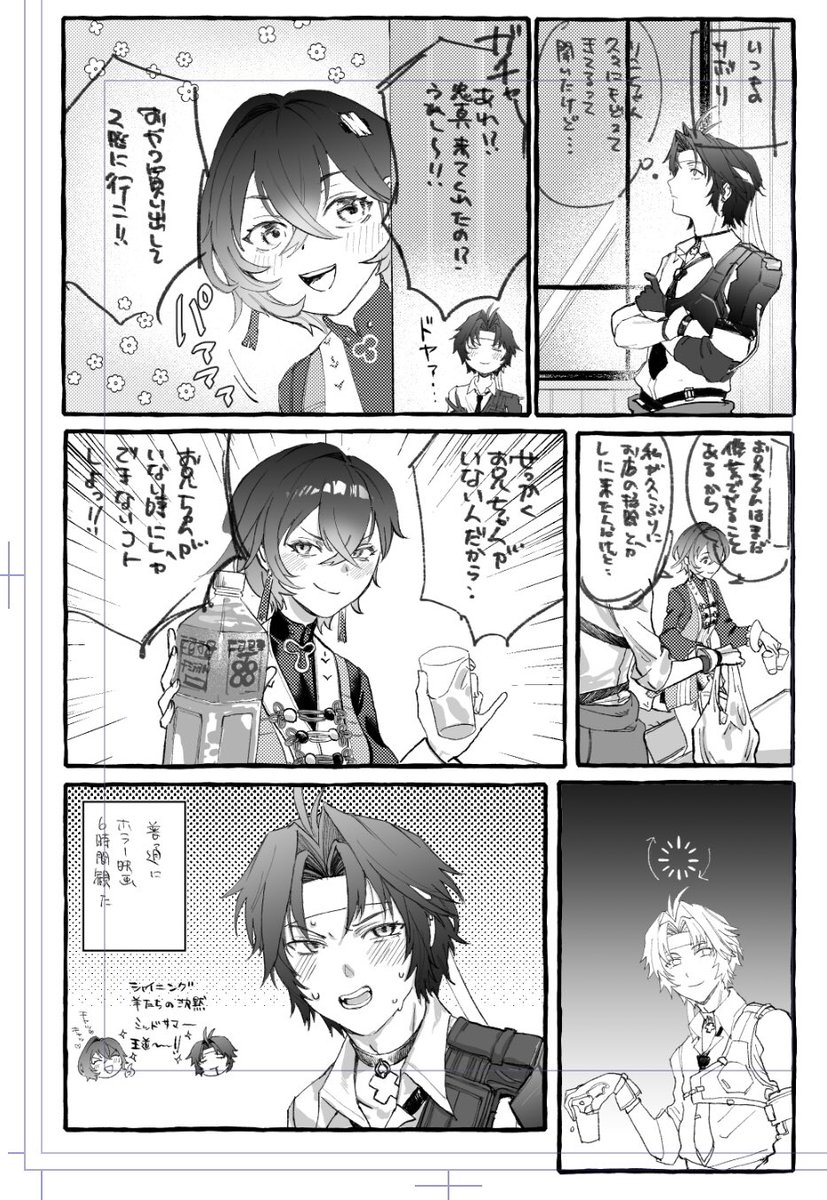 モスマン@0505西2ホ27a tweet media