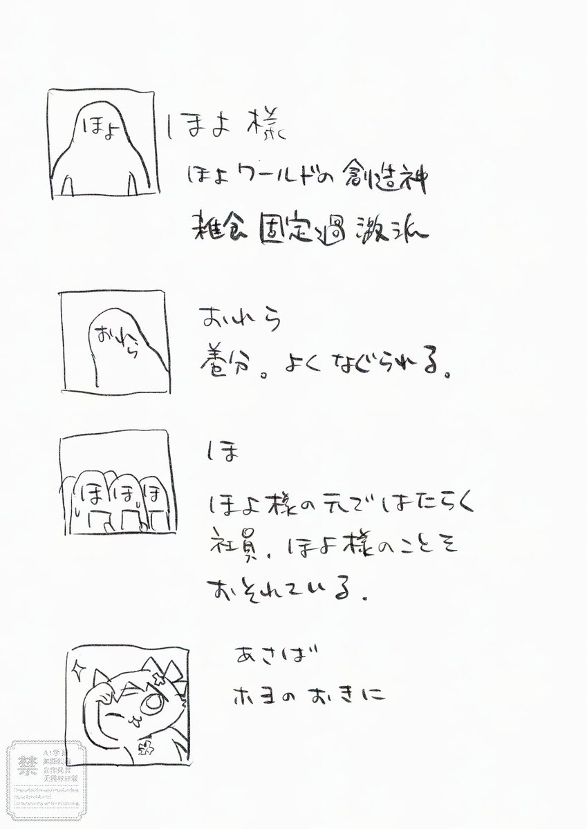 モスマン@0505西2ホ27a tweet media