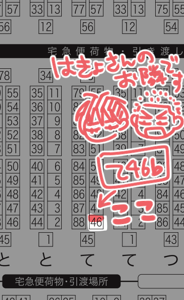 わくわくドコドコサンバ tweet media