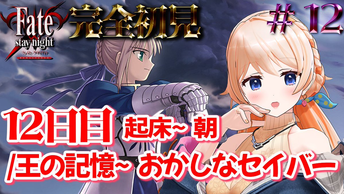 七星みりり💥💫 tweet media