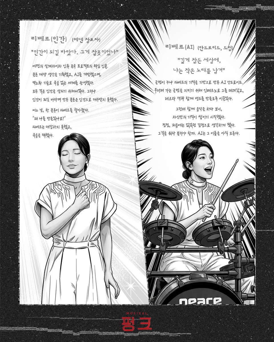 섬으로 간 나비 tweet media