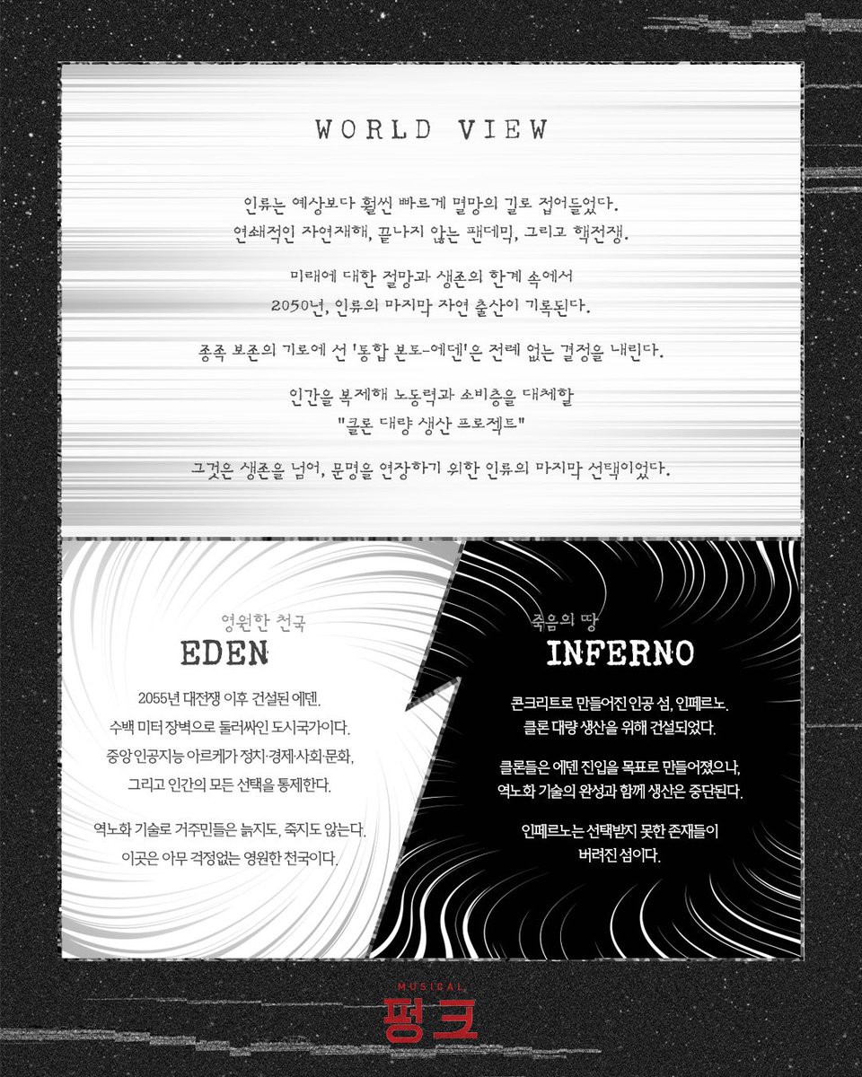 섬으로 간 나비 tweet media