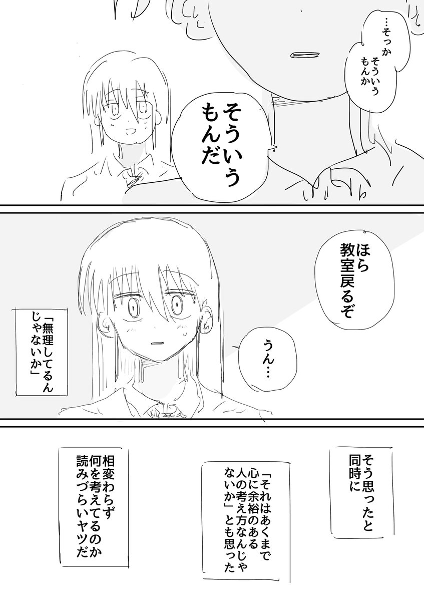 シン tweet media