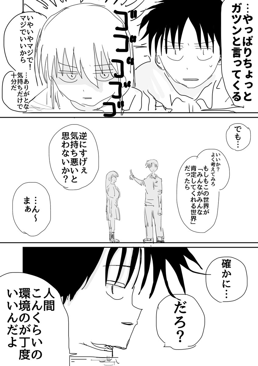 シン tweet media