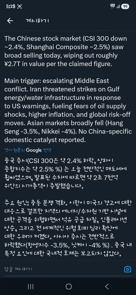 freedom is not free tweet media