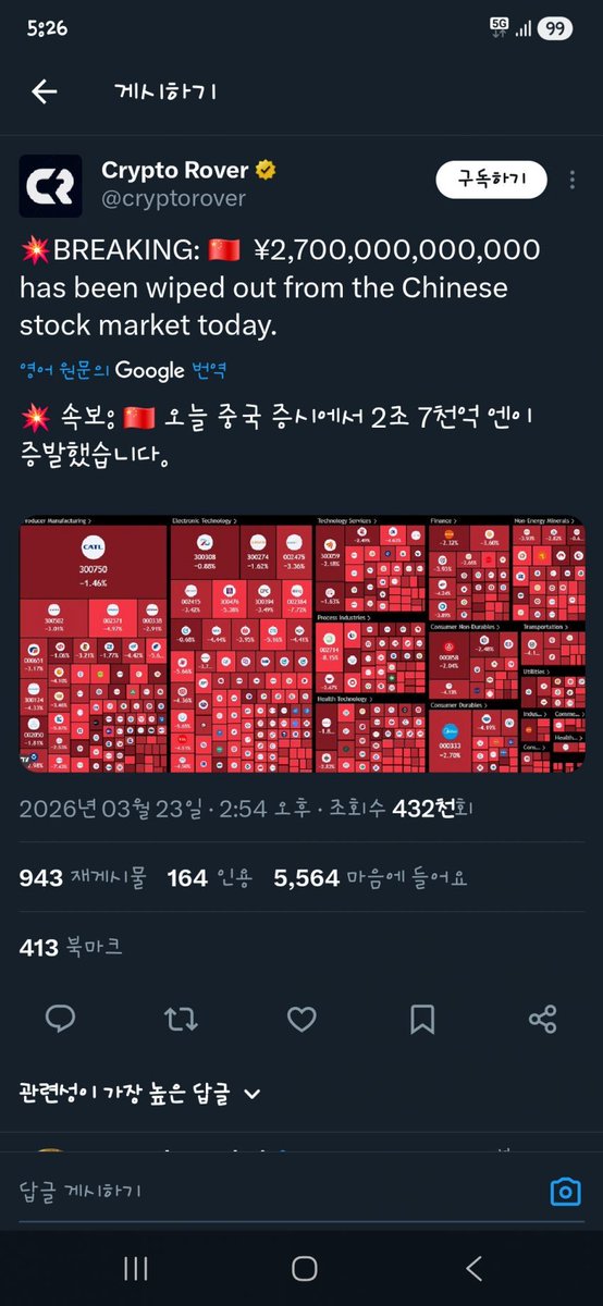 freedom is not free tweet media