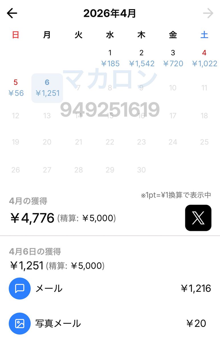 4時(10/10)(12/14) tweet media