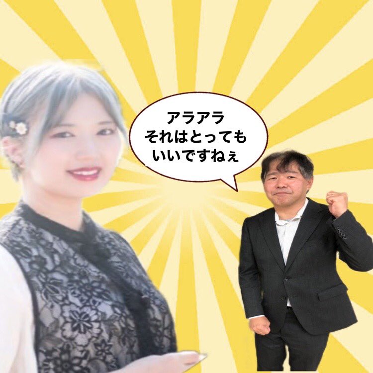 吉本卓矢 tweet media