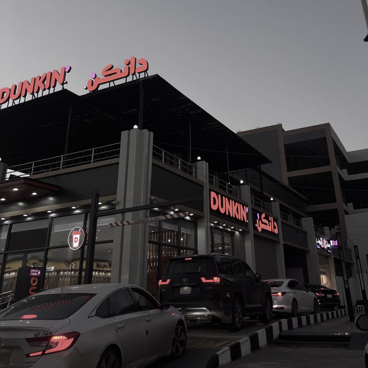 Um99is's tweet photo. امس جربت ترند ريري وحرفياً الذ وأجمل ترند يمر علي مرة موزون  ، شوهوا سمعته حالي بزيادة وسعرات ومادري ايش طلعت السالفة كلها حسد وقطع رزق للبنت 
عن نفسي بكرر التجربة لين خلاص يوقفون يسوونه دانكن 🙂‍↔️♥️
@DunkinDonutsKSA https://t.co/hJ6hmhsDRO