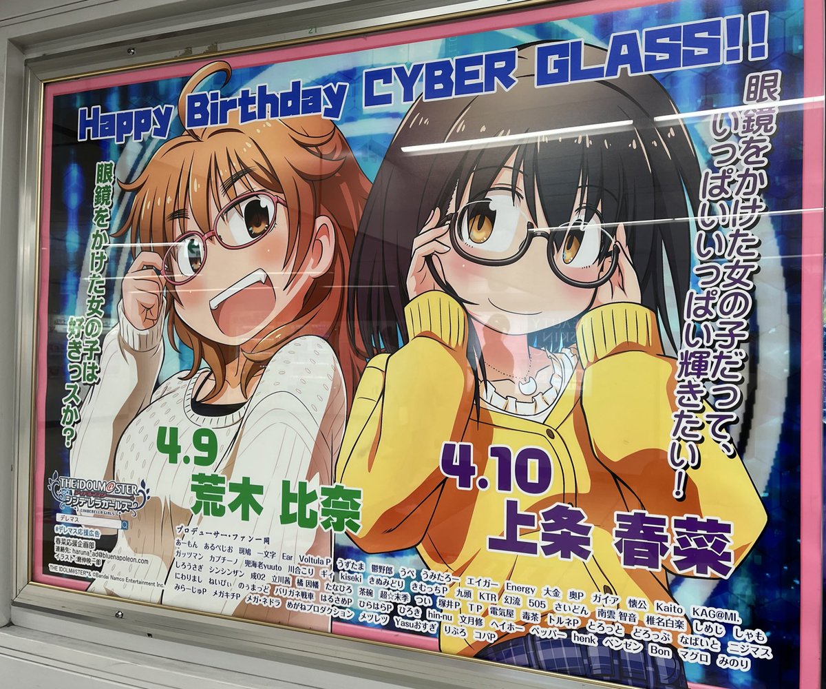 ジャージの顔部分 tweet media