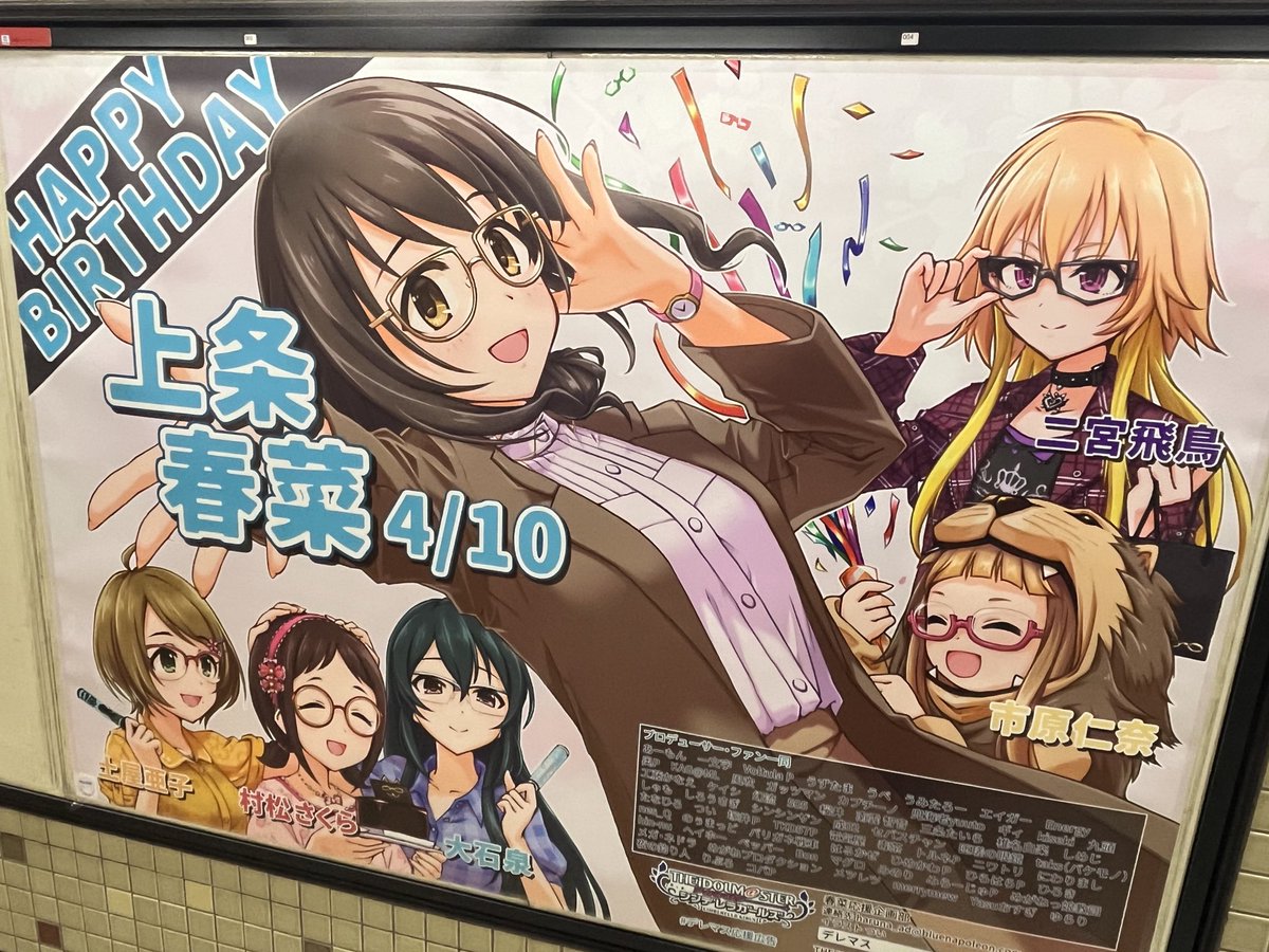 ジャージの顔部分 tweet media