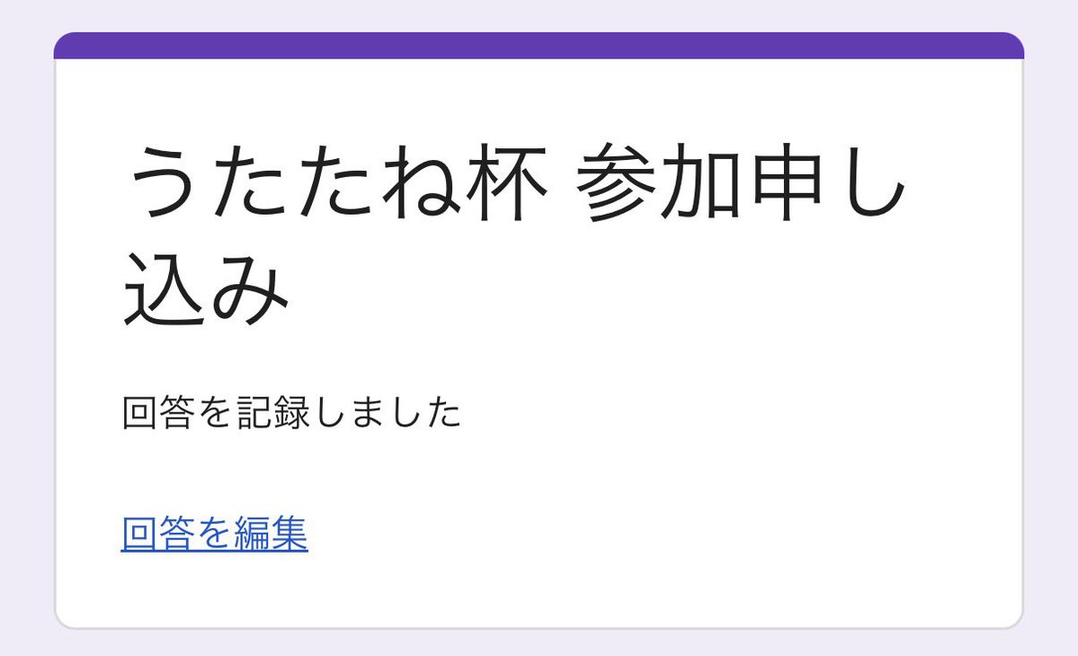 𝓨𝓾𝓴𝓲 𝓒𝓱𝓪𝓷𝓷𝓮𝓵🤍👑『Calamity Dragons』 tweet media