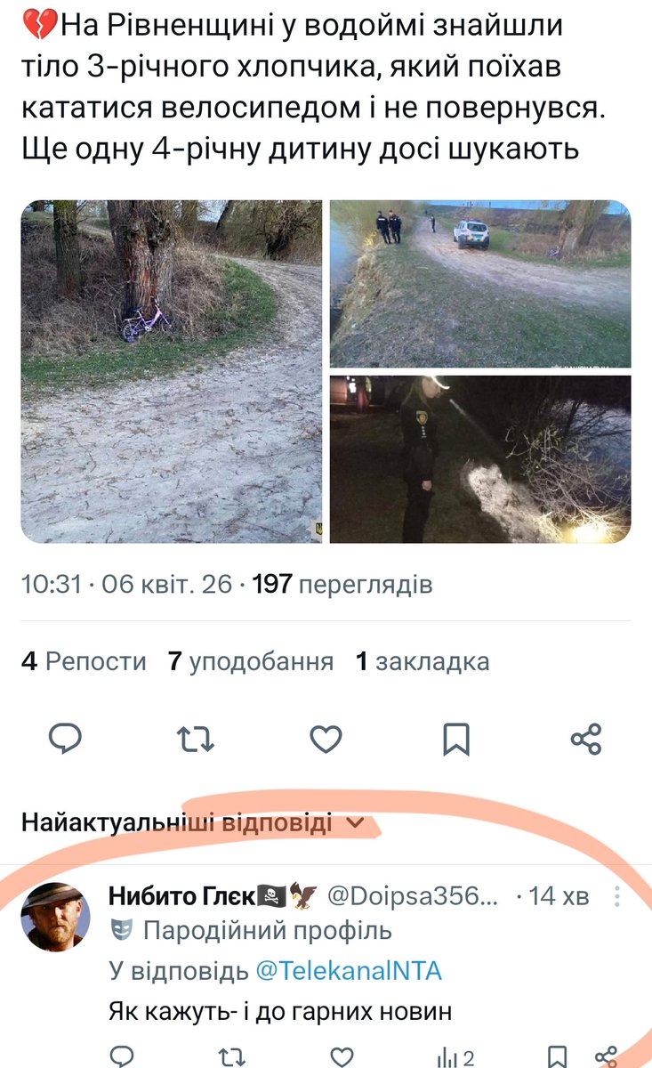 Лаша Тумбай tweet media