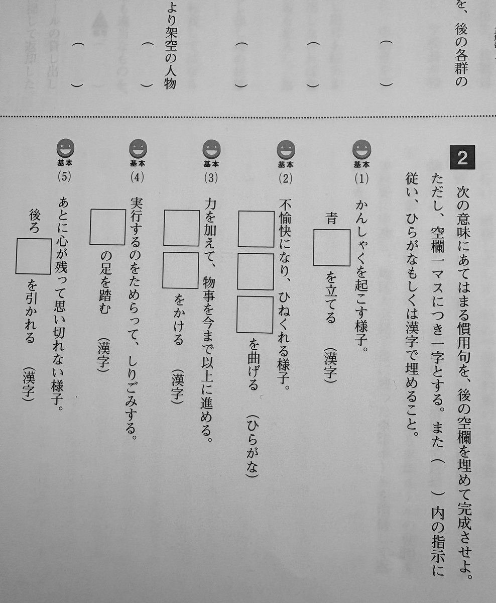 佐藤しい@勉強垢 tweet media