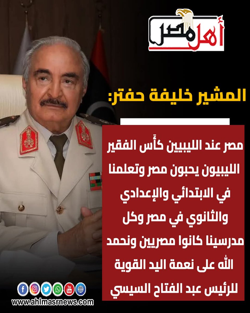 🇪🇬❤🇪🇬Nany Shehab🇸🇦💚🇸🇦 tweet media