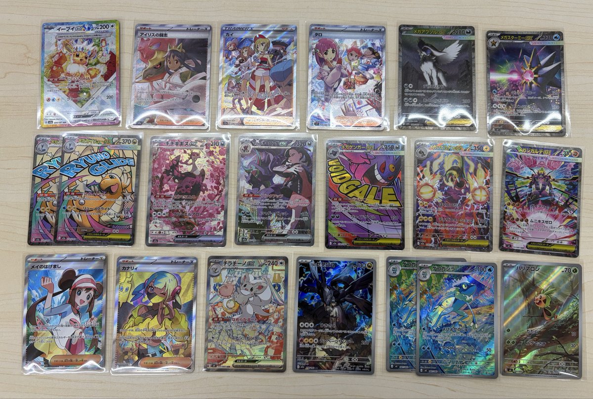 ポケモンカード いろいろ買い取りいたしました！ ネット通販 トレマ 