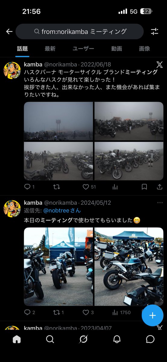 鳩⭐️王 tweet media
