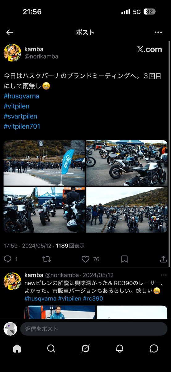 鳩⭐️王 tweet media