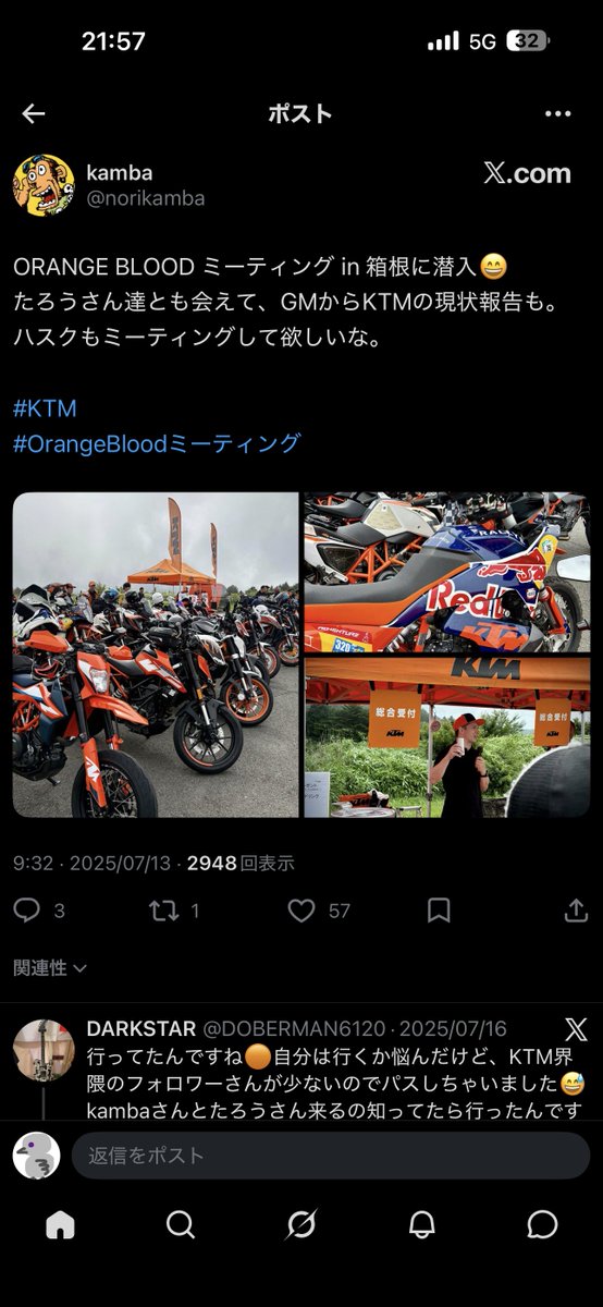 鳩⭐️王 tweet media