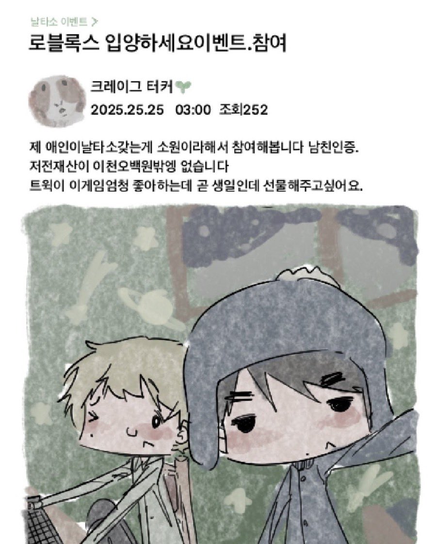 Grandmother tweet media