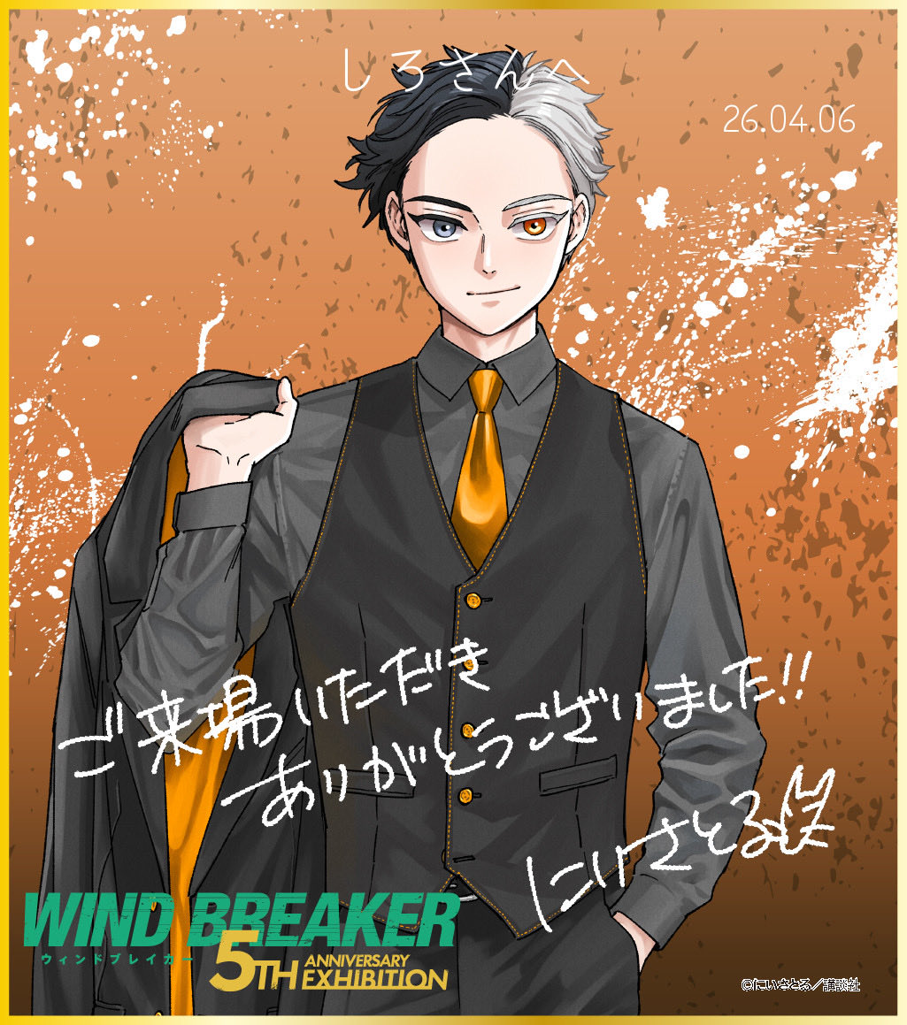 しろ@固定参照 tweet media