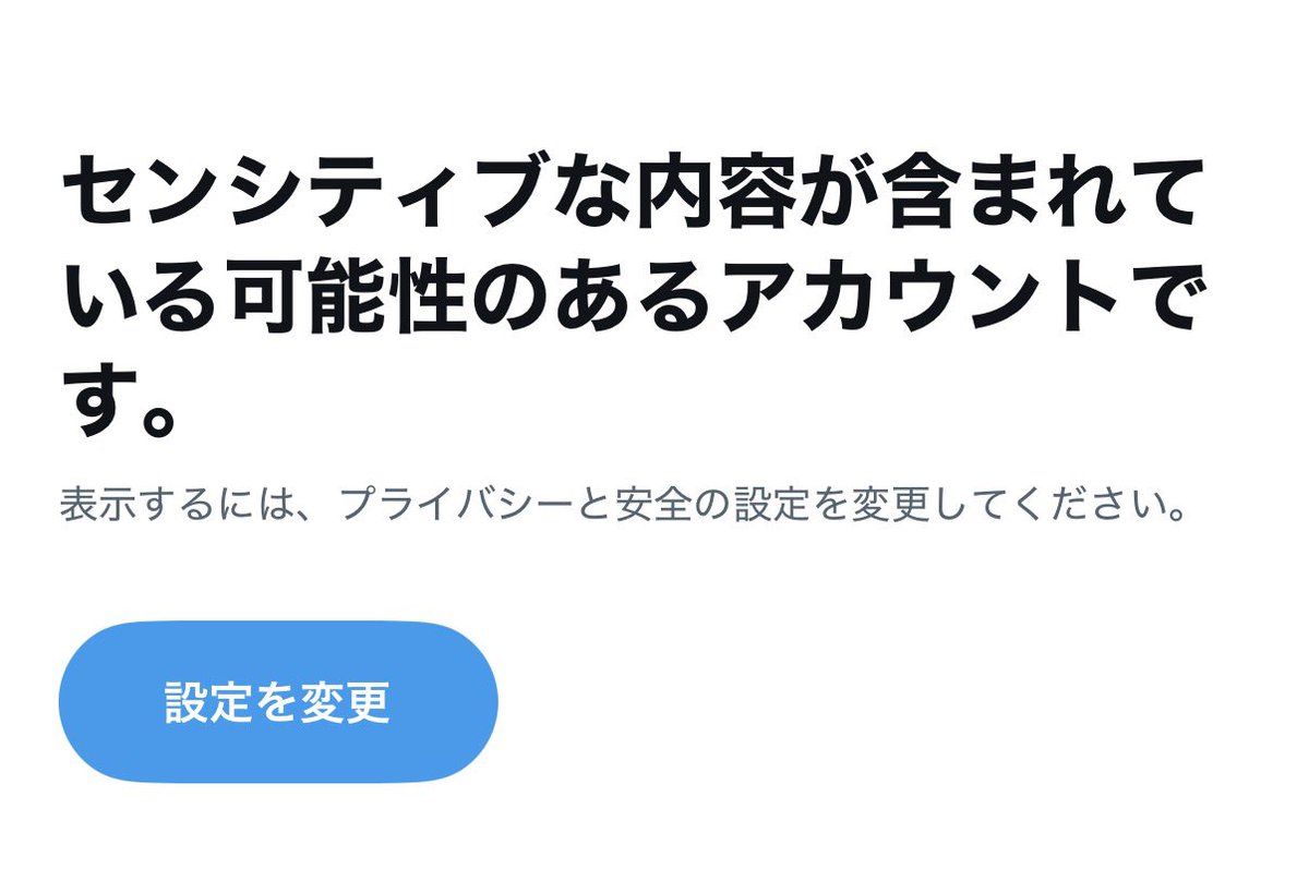 a00446547's tweet photo. これ表示される人多すぎて何も見れない😭
デカマラを送りつけられたら即堕ちます https://t.co/kFIww7zjVG