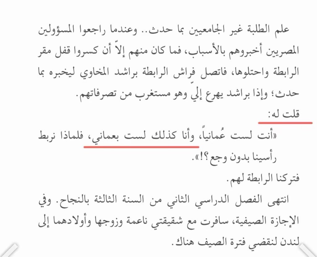 فَاستْر 🤎 | 📖 tweet media