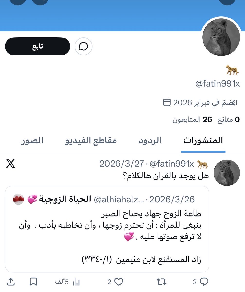 أحــمــد الــثـامر ⭐️ tweet media