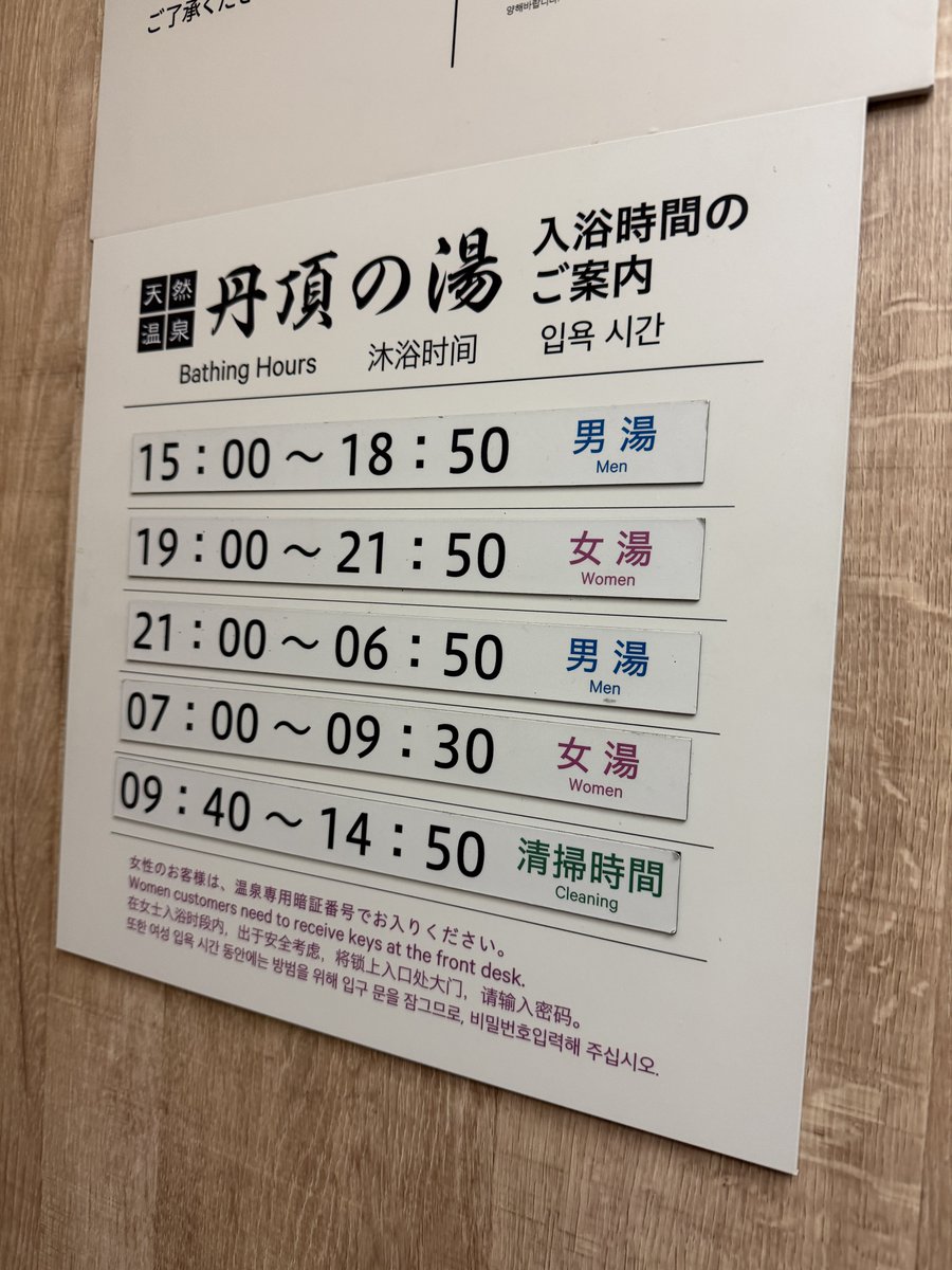 どんこ tweet media