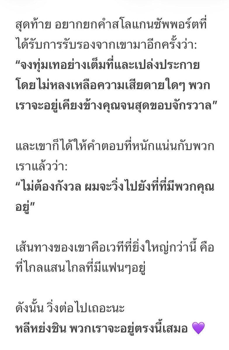 ᴘᴘ̆̈ ♡十텐 tweet media