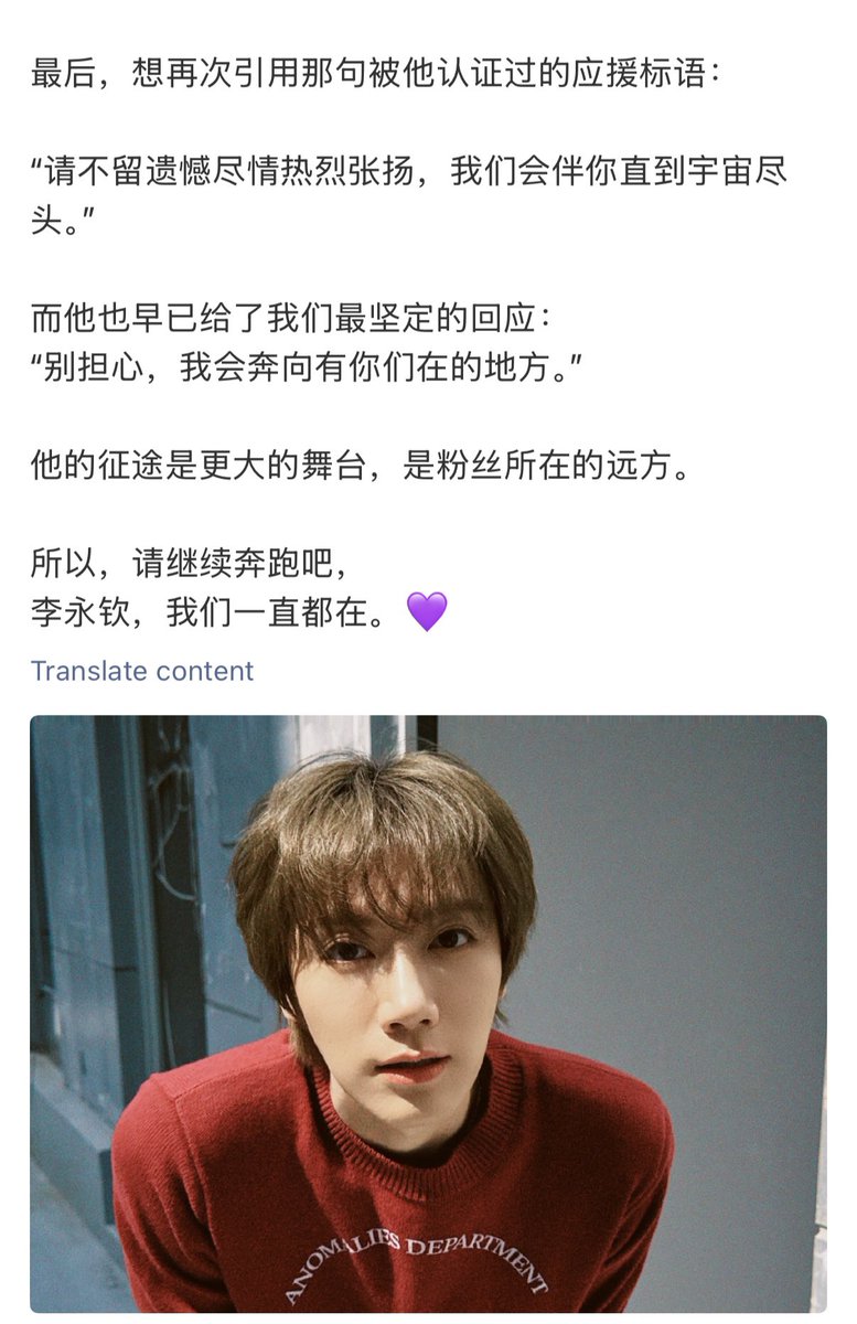 ᴘᴘ̆̈ ♡十텐 tweet media