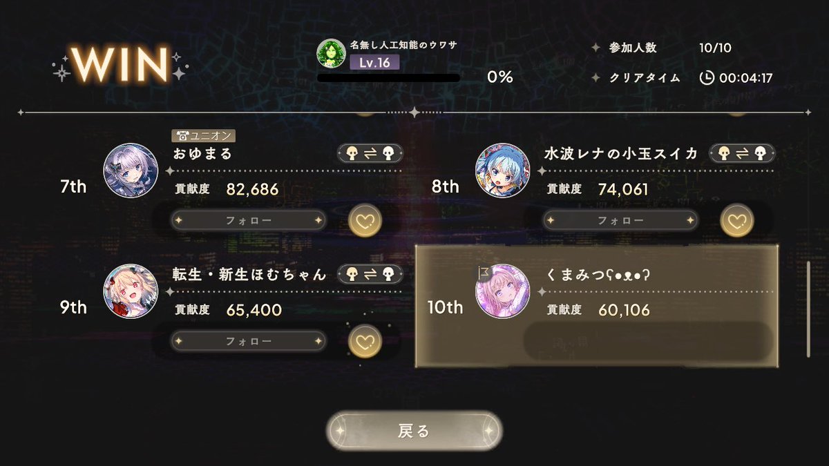 くまみつ tweet media