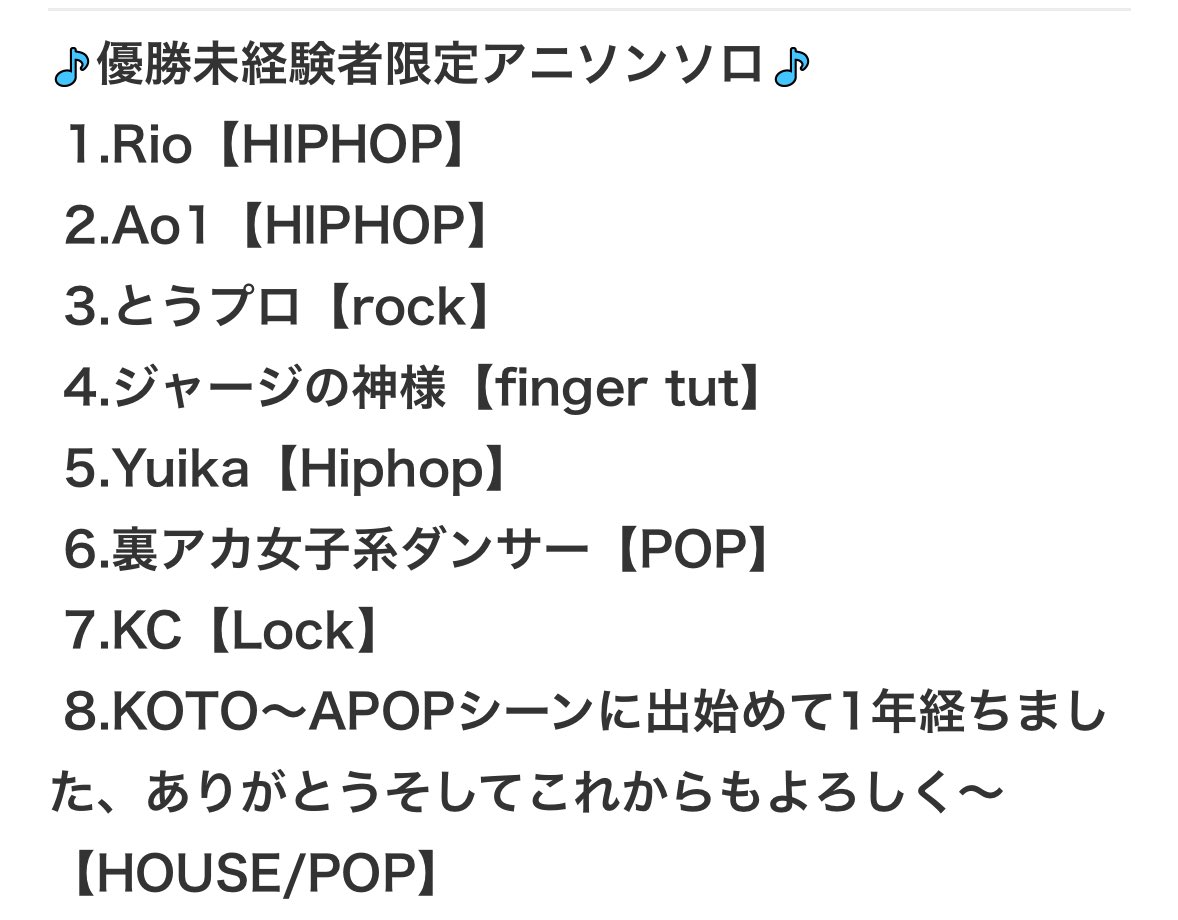 バチュン tweet media